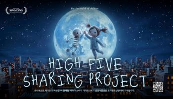677만원 매트리스 사면 34만원 자동 기부…시몬스의 ESG 행보