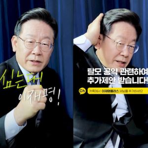 "20~34세만 콕 집어서"...이재명 정부, '탈모 청년' 심을 수 있을까