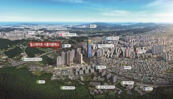 분양 시장 분양가 상승·공급 감소 추세… ‘힐스테이트 시흥더클래스’ 주목
