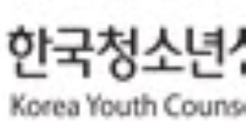 청소년상담복지개발원, 여름철 특별점검…"청소년시설 안전관리 강화"