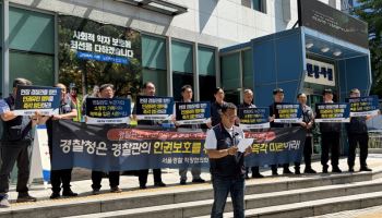 "멱살 잡히고 욕설 듣는데"…`개표소 시위` 출동 경찰들의 호소