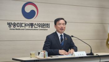 김종철 방미통위원장 “구글·애플 인앱결제 제재절차 조만간 공식화”