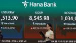 美·이란 종전에 코스피 5% 상승…'돌아온 외인' 1조 순매수[마감]