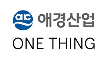 애경산업, 자회사 ‘원씽’ 흡수합병…“글로벌  스킨케어 공략”