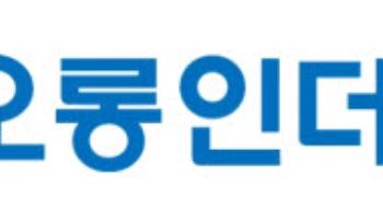 코오롱FnC V본부 띄웠다…"IP 기반 신사업"