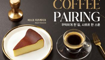 이디야커피, 바스크 치즈케이크 출시…디저트 라인업 강화