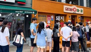 초당 1개씩 팔린 '돼지바빵'…팝업에 1.2만명 몰렸다