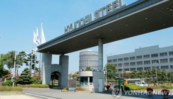 위기의 철강산업…충남 당진 '산업위기 선제대응지역' 지정