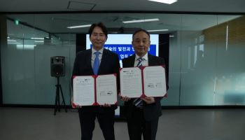 국립정동극장·한국만화영상진흥원, 만화·웹툰 공연 융복합 MOU 체결