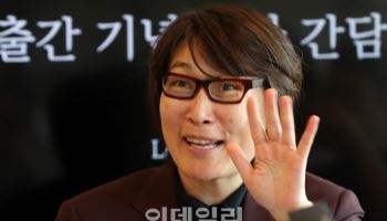몬타나상 수상 입양작가 , '나의 통역사' 한국어판 출간