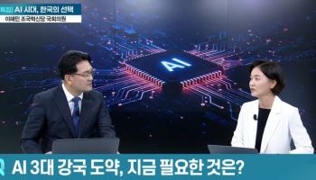테크 리더들 잇따른 방한...빅테크 '계산된 구애'에 숨은 한국 AI의 생존 방정식 [어쨌든 경...