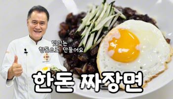 한돈자조금, 한벌꿀 국산양파 ESG 소비촉진 캠페인