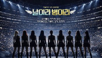 '회생 절차' JTBC, 외주 제작 예능 미지급 사태 "본사 무관"