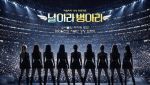 '회생 절차' JTBC, 외주 제작 예능 미지급 사태 "본사 무관"