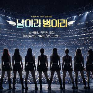 '회생 절차' JTBC, 외주 제작 예능 미지급 사태 "본사 무관"