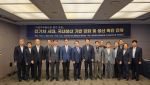 "전기차도 포함해야"…자동차부품업계, 국내생산촉진세제 도입 촉구