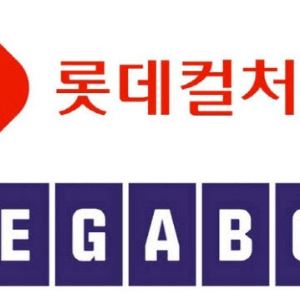회생절차 돌입한 메가박스… 롯데시네마와 합병도 제동