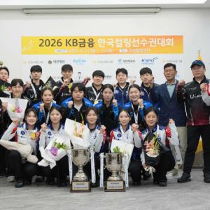 경기도청, 한국 여자 컬링 사상 첫 4년 연속 태극마크