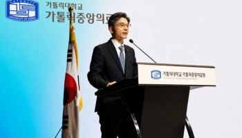 가톨릭중앙의료원 90주년, 의료 네트워크와 윤리적 AI 활용 선언