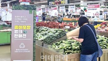 하나로마트, 종이봉투 사용 긍정 반응