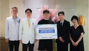강남세브란스병원, 자립준비청년 건강검진 프로젝트 시작