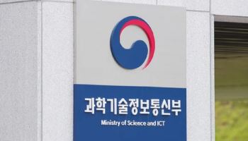 한·일, 저궤도 위성통신·6G 전파정책 공조 강화