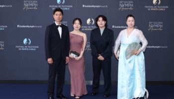 KBS '이웃집 가족들', 몬테카를로 TV페스티벌서 수상 영예