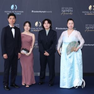 KBS '이웃집 가족들', 몬테카를로 TV페스티벌서 수상 영예