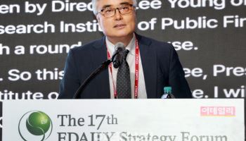 “초과세수 생기면 다 쓰지 말고 국가채무 줄여야”[ESF2026]