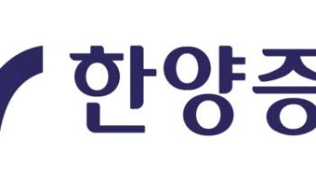한양증권 “중앙일보·JTBC 관련 익스포저 연내 87% 회수 전망"