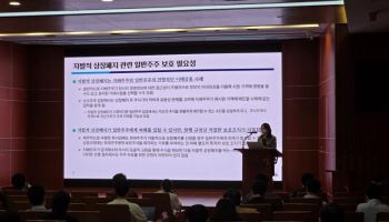 "합병가액 공정화에도…M&A 주주보호 후속장치 필요"