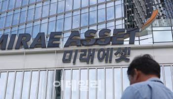 미래에셋증권, 3000억 규모 자사주 취득…역대 최대