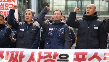 중노위, 포스코 하청노조 금속·플랜트 분리교섭 결정 유지
