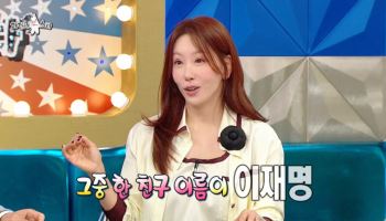 김정은 "친구 이름 이재명, 오해 받아…모이면 국가 원수"