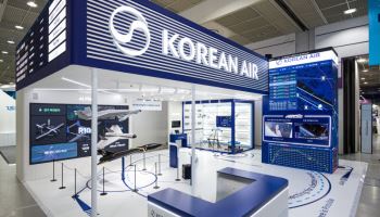 대한항공, '넥스트라이즈 2026'서 미래 항공 첨단기술 선봬