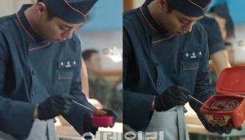 '취사병' 박지훈 '이것'이 달라졌다?…시청자도 몰랐던 AI 광고