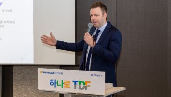 “수익률보다 손실 시점이 은퇴자산 가른다”…NH아문디운용, TDF 전략 간담회