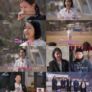 '나는 솔로' 32기 옥순, 4표 받았는데…데이트 분위기 싸늘