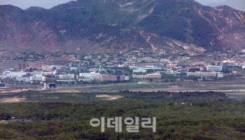 통일부 "한반도 평화공존과 '北 주적' 표현 양립 어렵다"