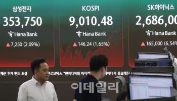 코스피, 매파 연준도 누르고 '새 역사' 첫 9000선 돌파(종합)
