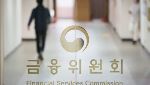 지방 주담대 3단계 스트레스 DSR, 6개월 더 늦춘다[only 이데일리]