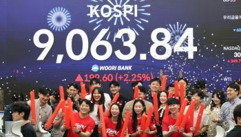 코스피, 사상 첫 9000선 돌파…외국인 순매수에 2.25% 상승 마감