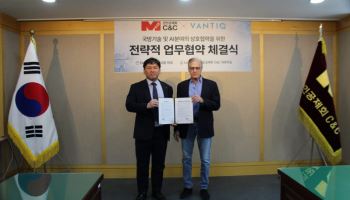 군인공제회C&C·밴티크, ‘국방 AI’ 맞손…MOU 체결