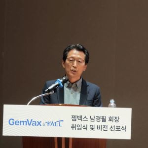 젬백스, 진행성핵상마비 치료제 조건부 허가 기대감…루게릭병 전임상도 ‘청신호’