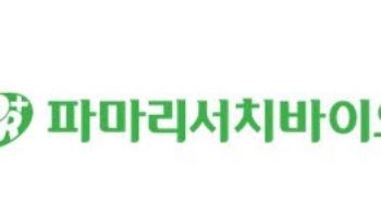 파마리서치바이오, 이중가교 HA필러 국내 특허 취득