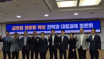 中 장악한 희토류 시장…“韓 공급망 위해 재활용 생태계 구축해야”