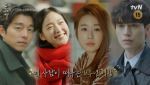 '도깨비 10주년' 김고은, 은탁이가 돌아왔다…"귀여움 받는 거 너무 좋아"