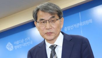 "알고도 모른 척?" 노태악, '투표용지 대란' 6개월 전 보고받았다