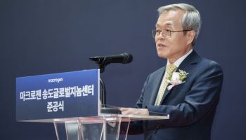 마크로젠, NGS 국내 1위서 디지털헬스케어 플랫폼 기업으로 전환…'수익성은 과제'