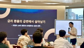 삼전닉스는 버블인가…'금융1타 강사' 오건영 답변은